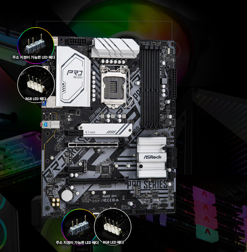 Asrock z590 pro4 совместимость